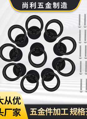 简约黑色单孔 抽屉拉手 家装橱柜衣柜拉手 吊环拉手圆形拉手