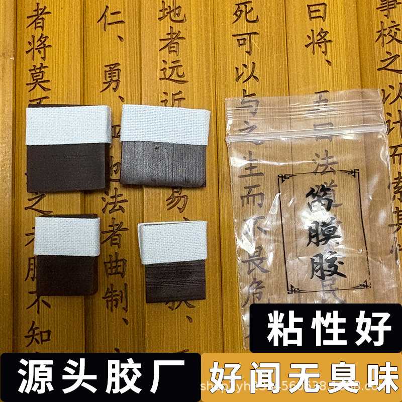 笛膜胶 零售无异味防开裂笛膜胶液体笛膜胶粘性好
