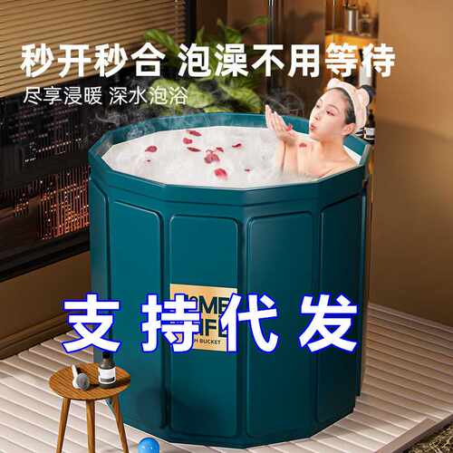 泡澡桶可折叠洗澡桶浴缸小户型儿童浴桶游泳池现货