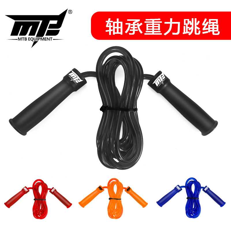 MTB成人儿童健身跳绳 散打泰拳负重轴承专业跳绳拳击训练运动绳