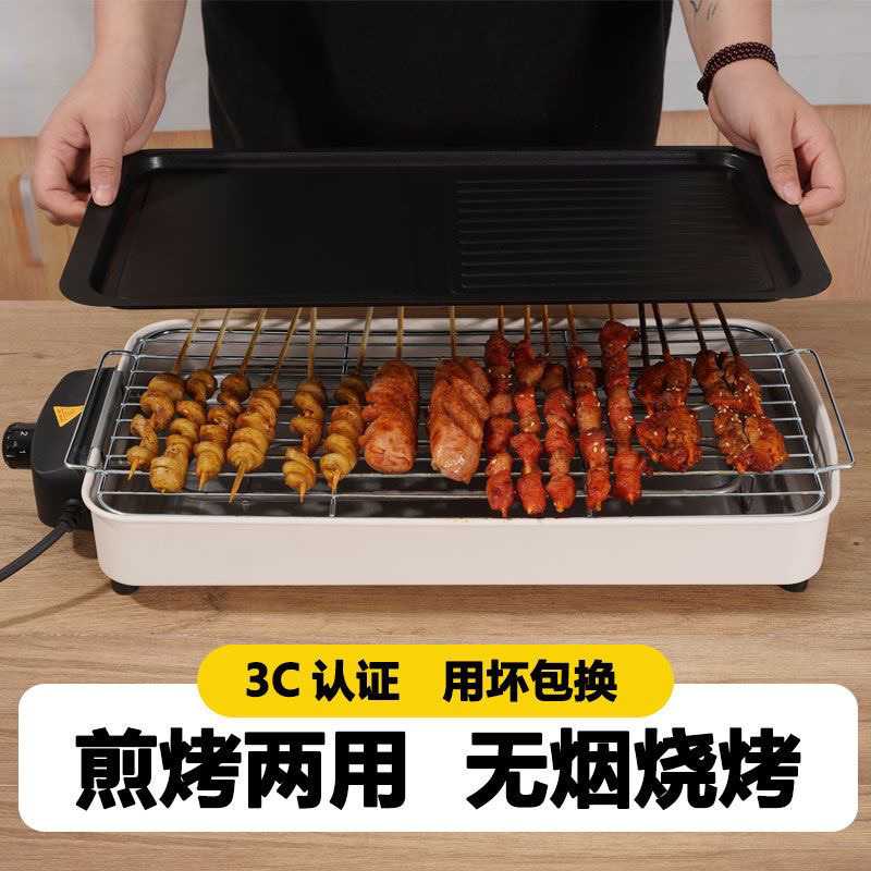 新款大号电烤炉电烤盘烤串烧烤炉室内烤肉家庭烤炉烧烤机羊肉