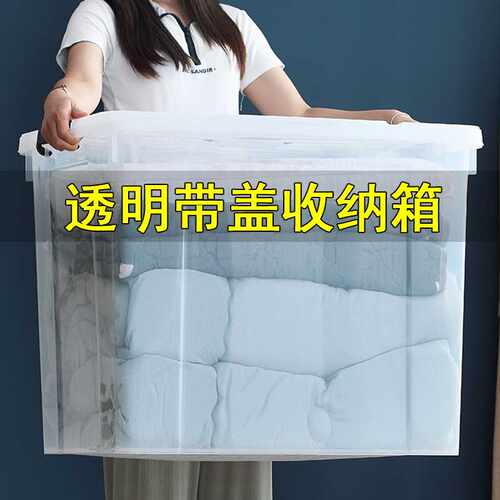 直销透明可视环保PP材质塑料箱卡扣设计承重力强支持
