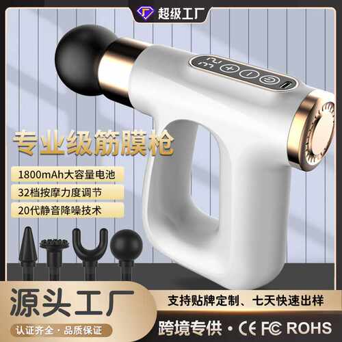 脉冲加热迷你筋膜枪 液晶显示健身拉伸肌肉冲击放松按摩回型