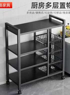 厨房置物架碳钢家用网篮收纳架杂物多用途储物架落地多层置物架