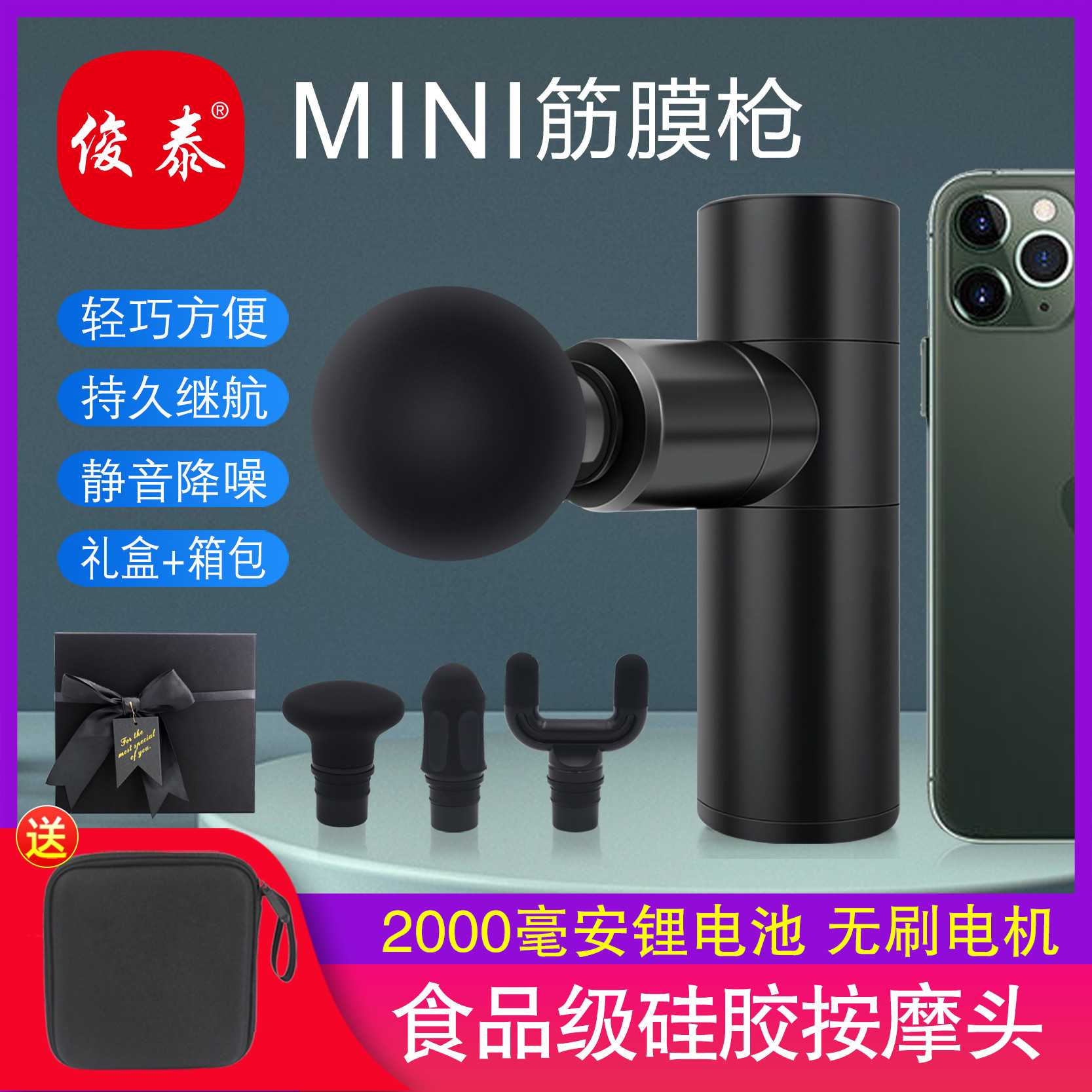 mini迷你无刷高频震动筋膜枪小型无线健身肌肉放松按摩枪仪器
