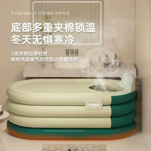折叠充气浴缸家用成人PVC可收纳携收纳冰浴沐浴桶欧美规格