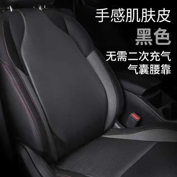 汽车空气腰靠皮款腰枕腰托开车护腰靠垫车用靠背垫车载腰部支撑神