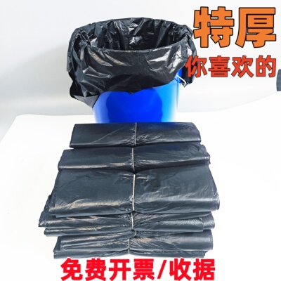 天猫店好质量特惠垃圾袋家用好用