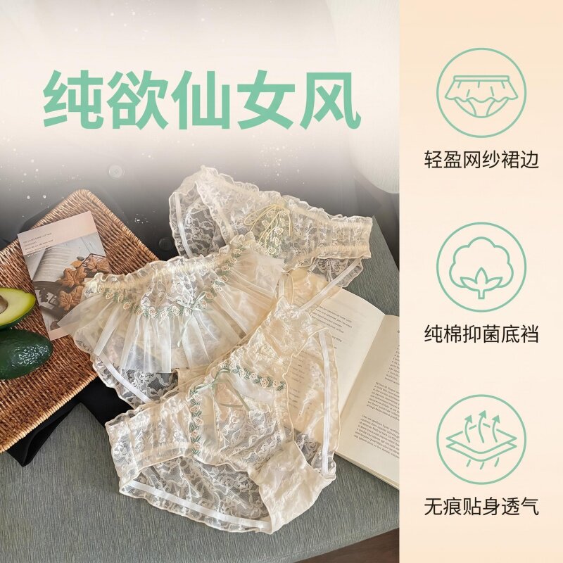 棒小妞法式蕾丝内裤女2026新款性感网纱透明三角裤夏季高级感白色