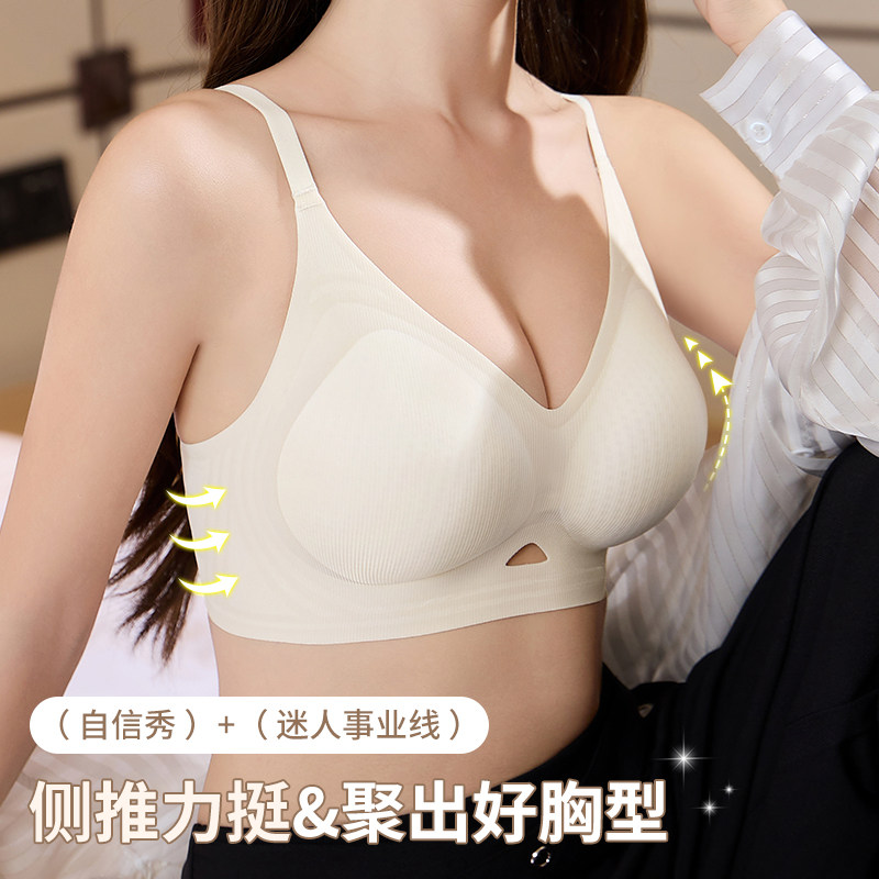 棒小妞聚拢内衣女士文胸套装