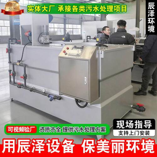 自动配料溶解投加一体化处理装置PAC制备溶机全自动加装置