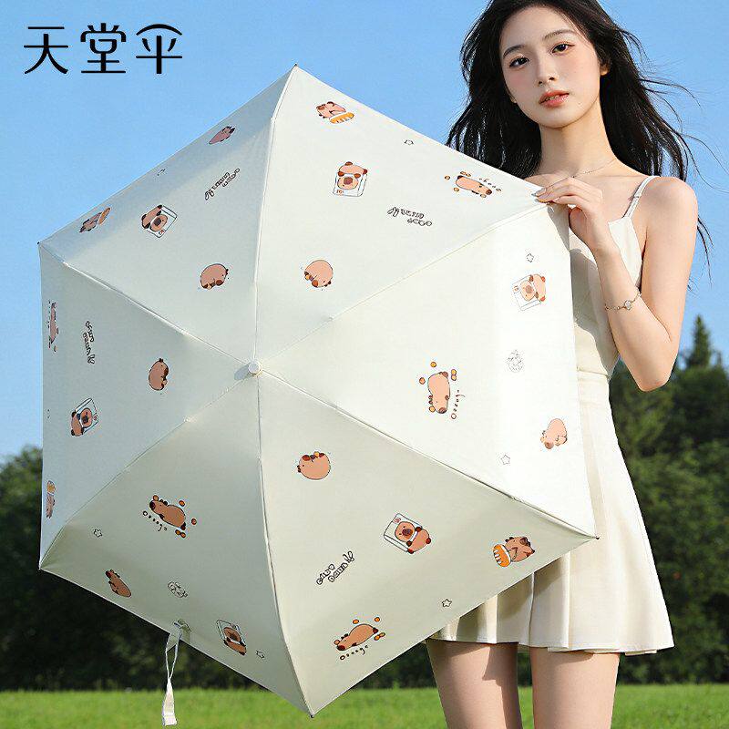 天堂伞正品黑胶防晒防紫外线太阳伞轻小便携卡通晴雨伞两用女男士