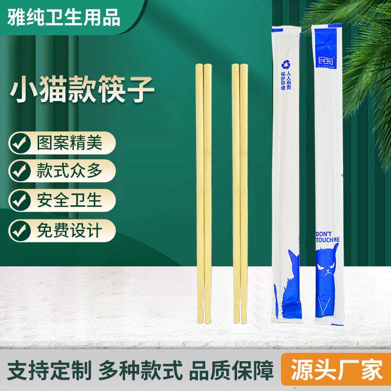 一次性筷子 独立包装外卖饭店餐厅聚餐打包家用商用卫生餐具