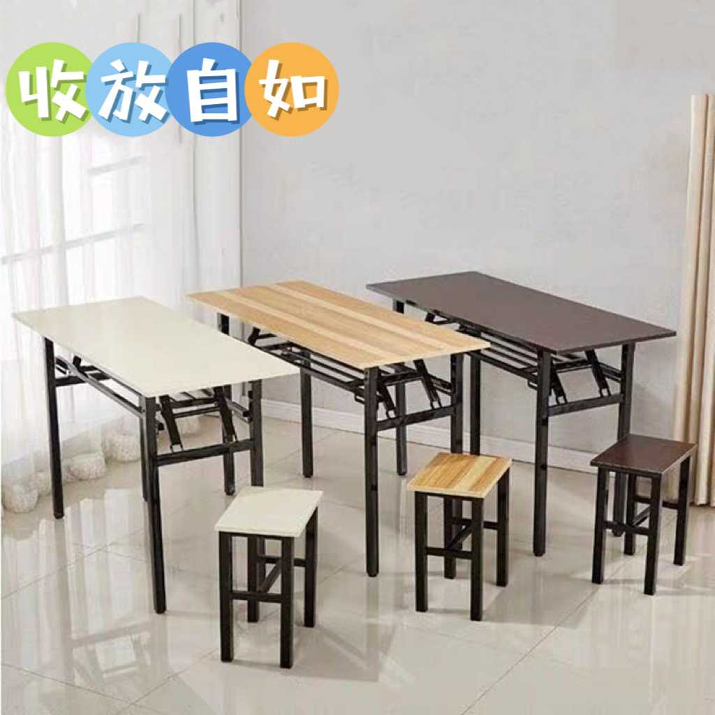 简约加厚稳固电脑桌椅可折叠家用卧室学习桌办公桌会议桌耐用