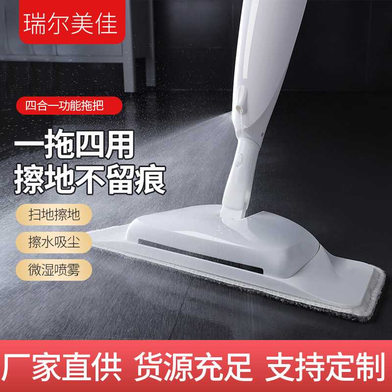 四合一懒人拖把家用拖地拖把干湿平板拖把