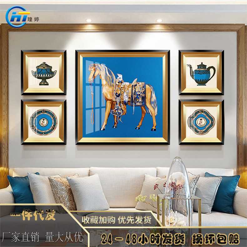 美式客厅组合三联装饰画大气欧式背景墙壁挂画简奢现代玄关油画马