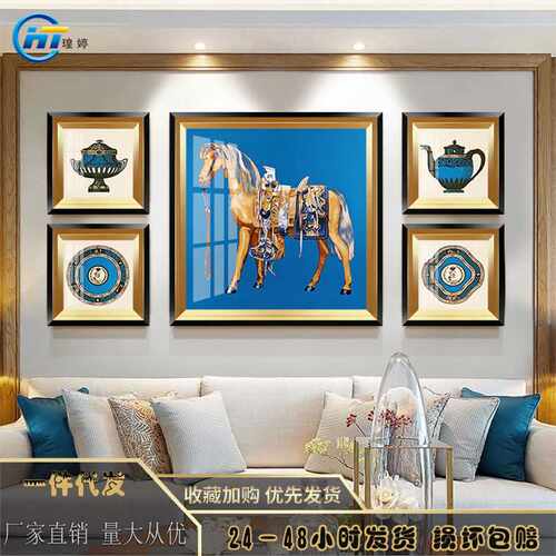 美式客厅组合三联装饰画大气欧式背景墙壁挂画简奢现代玄关油画马