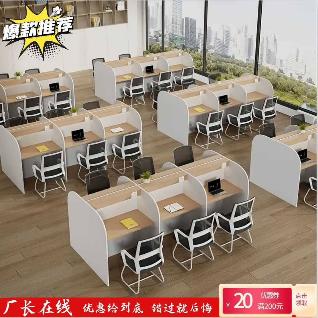 一对一培训桌考证桌学生自习桌沉浸式共享考研学习桌自习室隔断桌