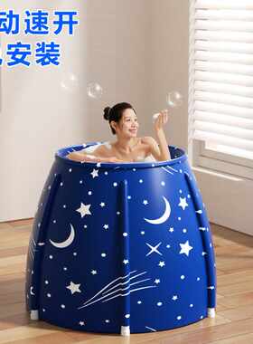 折叠浴缸成人泡澡桶大人可折叠洗澡桶家用沐浴汗蒸浴桶 省空间
