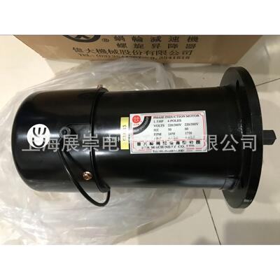 换刀臂电机  1.5HP 1.13KW AEV1130  北大牌马达  亿大机械工业