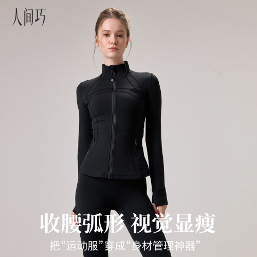 人间巧薄绒运动外套女秋冬户外