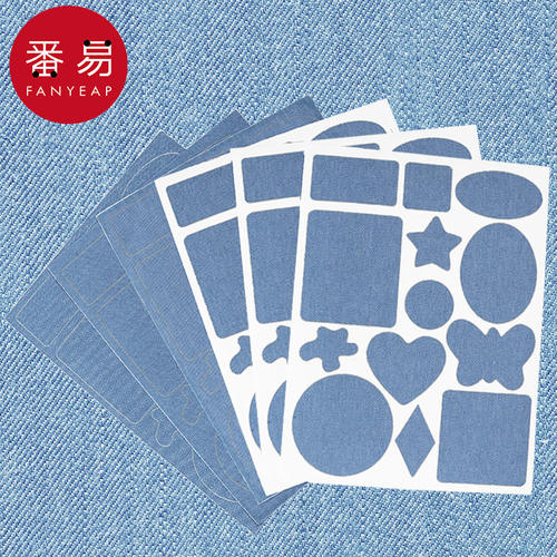补丁贴AA1sq魉0-牛仔裤破洞修补