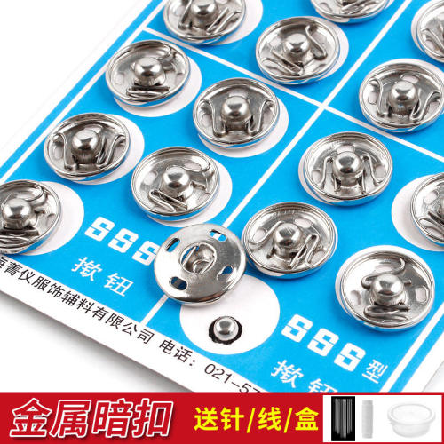 《暗扣/纸卡金属A1pq亥0-缝纫纽