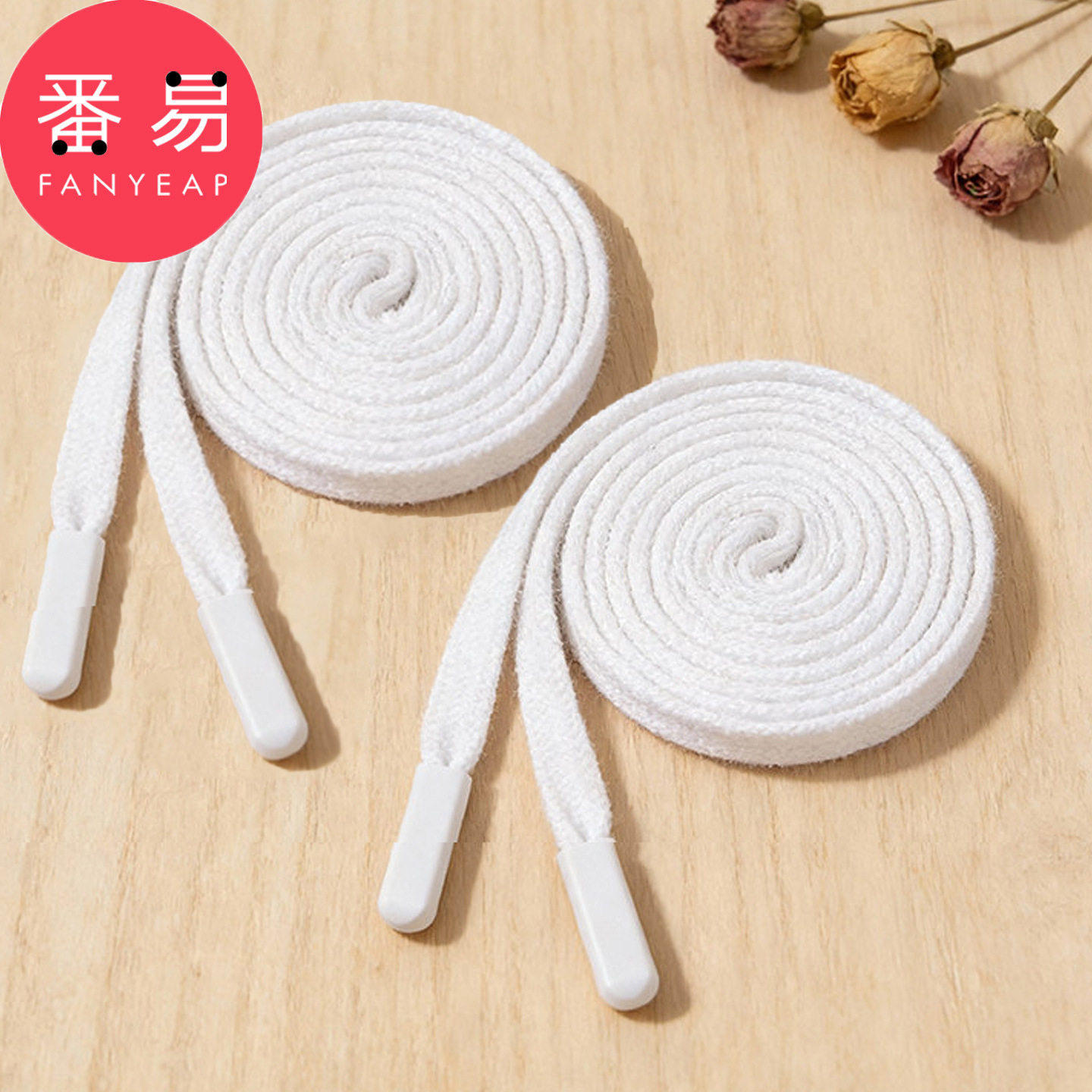 裤腰抽绳A1pq亥0-扁裤带绳卫衣帽