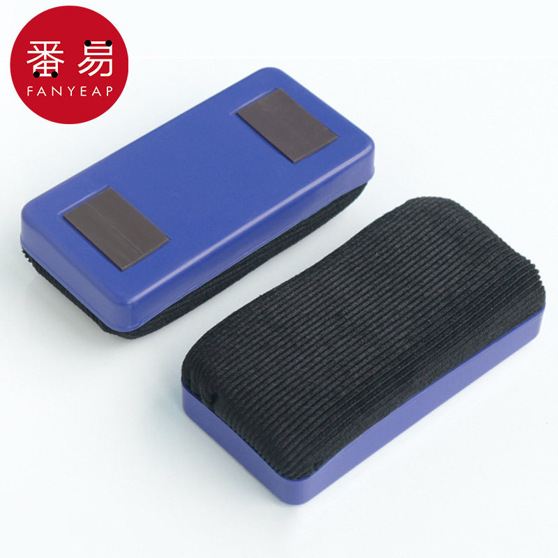 板擦AB1sn501-绿粉笔擦可吸附磁性画板刷子无尘黑板刷绒布白板笔
