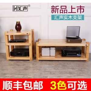 汇声 实木音响功放机柜卯榫结构HFIF影音室双两三层音响架器材架