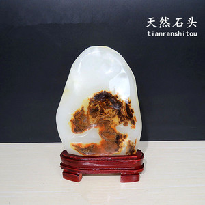 阿富汗玉石天然石头精品观赏石原石高档奇石客厅玄关摆件玛瑙彩石