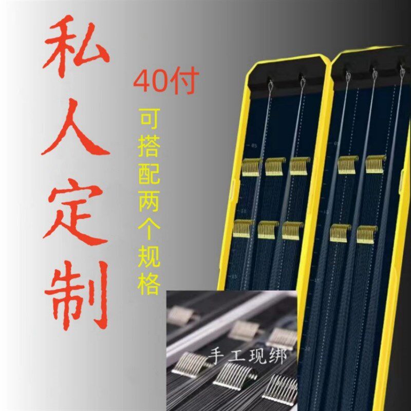 【私人定制】子线双钩金袖鱼钩金海夕伊豆伊势尼套装钓鱼具用品