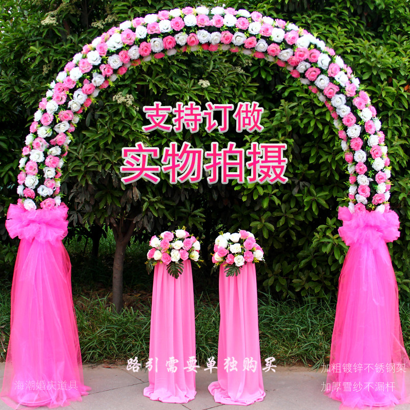 全花花门婚庆绢花拱门开业庆典活动花门花环新款绢花幸福门花架