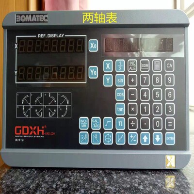 GDXH博姆斯康XH-2-3两轴三轴光栅尺电子尺数显表铣床磨床车床数显