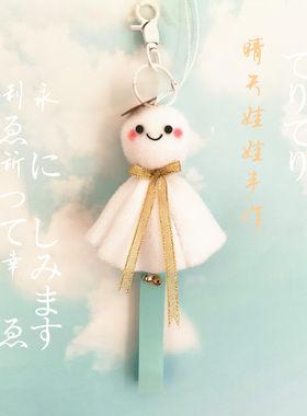 晴天娃娃挂件公仔天气之子可爱毛绒玩偶挂饰创意日系书包背包饰品