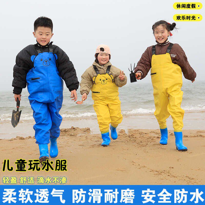 儿童下水裤赶海服玩水连体衣幼儿园摸鱼沙滩涉水裤全身背带款水裤