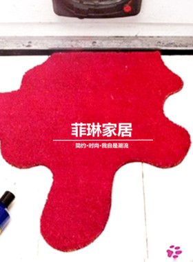 创意红色异形不规则个性卧室茶几客厅沙发玄关腈纶加厚纯色地毯