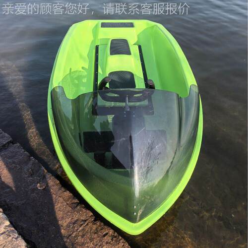 USH 运V1WAVE看你灰机电动卡丁船水上摩托艇迷网R红双人动喷射快