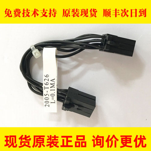 A06B-6110-K803/K802 FANUC发那科原装数据连接线
