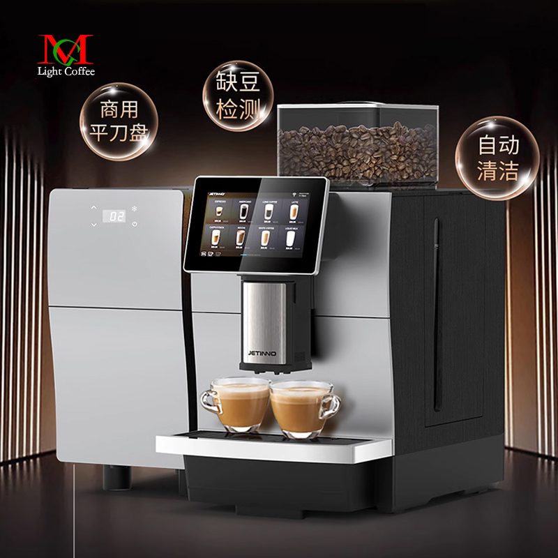 技诺咖啡机全自动商用一键奶咖