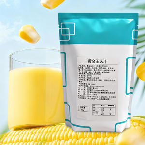 玉米粉燕麦奶茶奶茶店原料