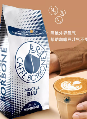 意大利原装进口保博尼咖啡豆Borbone中深烘意式混拼浓缩香醇1000g