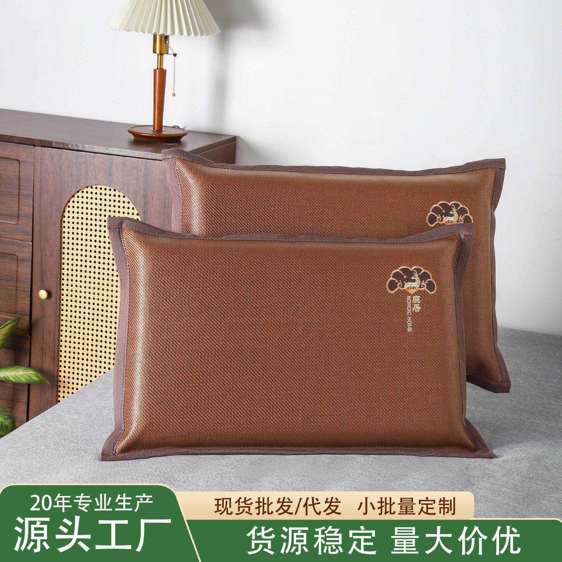 夏季凉感冰丝凉席枕套一对装拍2竹席枕头套藤编48x74枕芯套厂家