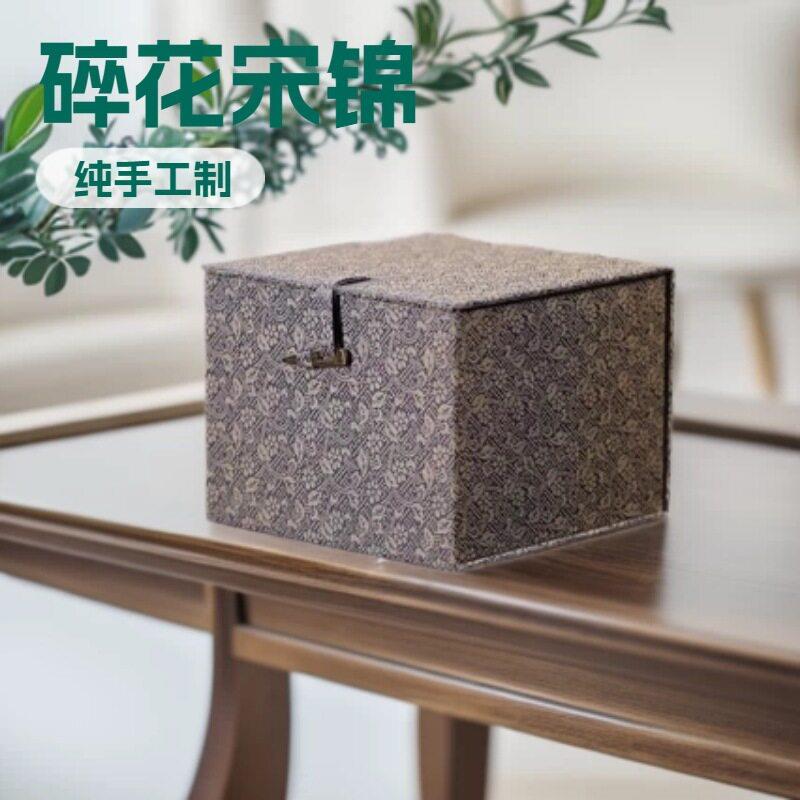 碎花宋锦包装盒古玩礼品盒空盒建盏杯盒茶叶收纳盒玉器古董锦盒