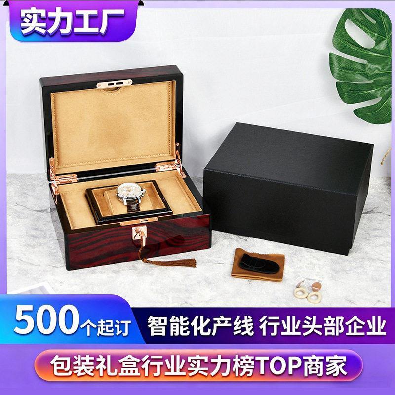 红色大花纹手表盒档烤漆表盒内框手表包装带锁手表木盒礼品盒子