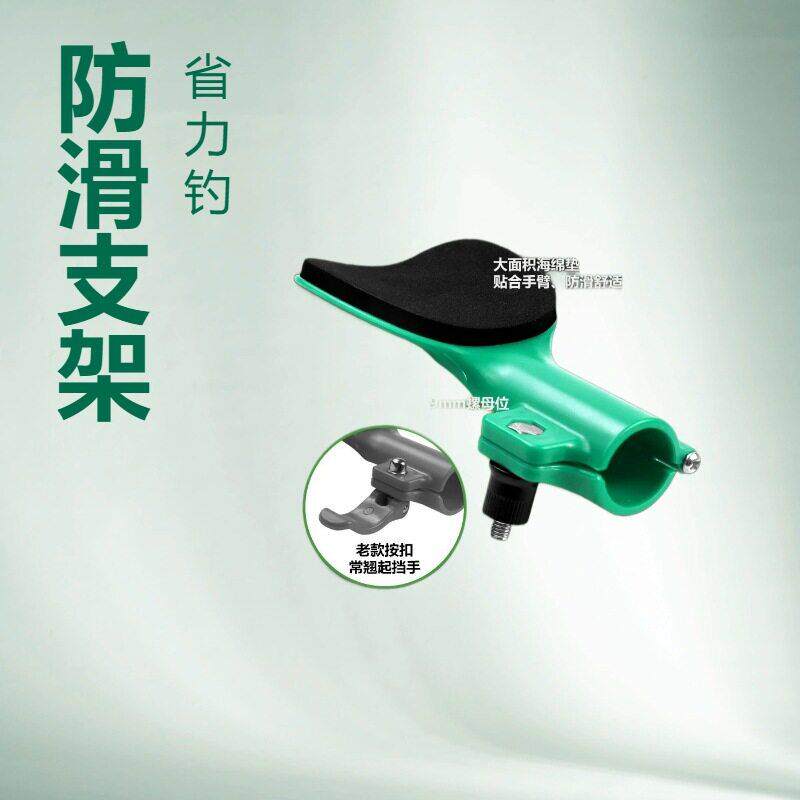 鱼竿臂托钓鱼臂拖助力省力肘托杆托手杆臂托给力支架防滑钓鱼配件