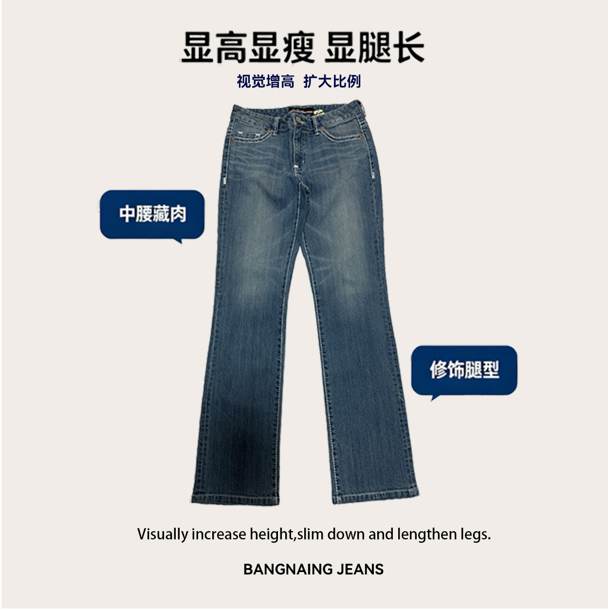 韩版中腰微喇牛仔裤女复古原单
