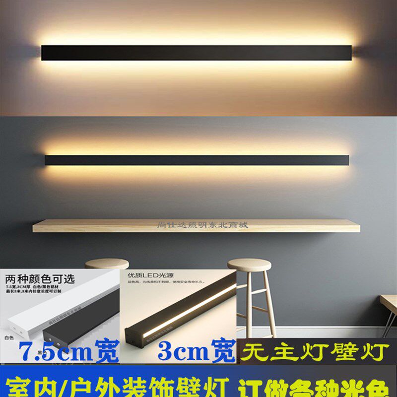 现代长条 线条灯 壁灯极简 高亮铝材 led室内双面发光走廊 走道灯