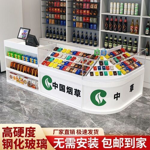 新款烟酒展示柜商超收银台热弯玻璃烟柜组合小卖部收银一体烟台柜