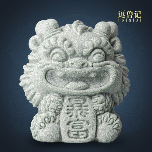 青砂石暴富麒麟中式茶宠桌面摆件装饰送礼鱼缸假山造景茶宠摆件